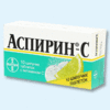 аспирином.gif