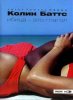 cover_76928.jpg