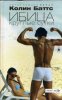 cover_76929.jpg
