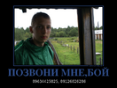 699791_pozvoni-mneboj_demotivators_ru.png