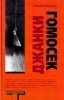 cover_12716.jpg