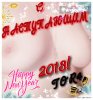 2017-12-30-18-21-32.jpg