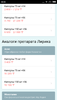 Screenshot_2018-05-24-20-00-32-448_com.android.chrome.png