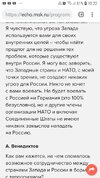 Screenshot_20181014-102213_Chrome.jpg Screenshot_20181014-102213_Chrome.jpg