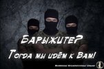 1372302686_1360699928_molodezhnyy-antinarkoticheskiy-specnaz[1].jpg