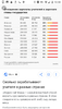 Screenshot_20190124-125504.png