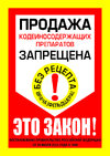Плакат-А5-.jpg