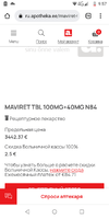 Screenshot_20220523-095740.png