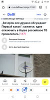 Screenshot_20220701-145500.png