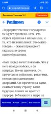 Screenshot_2023-01-01-05-18-05-127_com.android.chrome.jpg