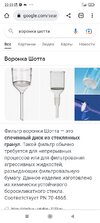 Screenshot_2023-01-16-22-23-03-641_com.android.chrome.jpg