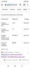 Screenshot_2023-06-20-18-04-30-926_com.android.chrome.jpg
