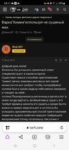 Screenshot_20231023_041110_Browser.jpg