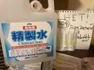 IMG_6886.jpeg
