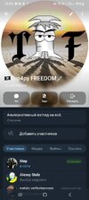 Screenshot_20260712_200227_Telegram.jpg