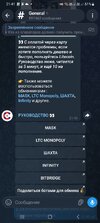 Screenshot_20260717_214122_Telegram.jpg