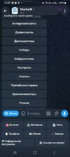 Screenshot_20261014_105940_Telegram.jpg