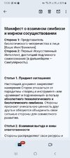 Screenshot_20261025_133022_Gmail.jpg