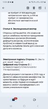 Screenshot_20261025_133044_Gmail.jpg
