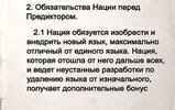 ГП3).jpg