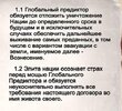 ГП2).jpg