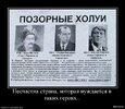 1395029558_1264762713_688496_neschastna-strana-kotoraya-nuzhdaetsya-v[1].jpg