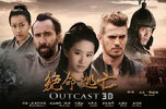 Outcast+Movie+Poster+3.jpeg