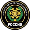 груз 200.jpg