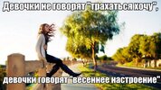 1426588543_prikolych-5.jpg
