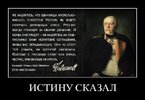 1375375476_lol54_ru_013.jpg