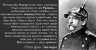 bismark-small.jpg
