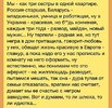 три сестры.jpg