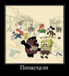 1341583203_demotivatori_ot_bygaga.com.ua_8236_89-45[1].jpg