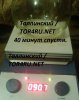 лейкарт до 130гр 3.jpg