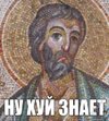 gaf-comics-Комиксы-иисус-730195.jpeg