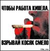 kosyak2.jpg