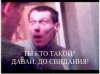 Чип.jpg