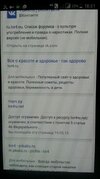 rps20160731_125142.jpg