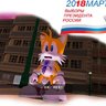 d9_blader