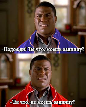 Мыть или не мыть задницу!? Мусульмане, Русские, Туалет, Мытье, Попа