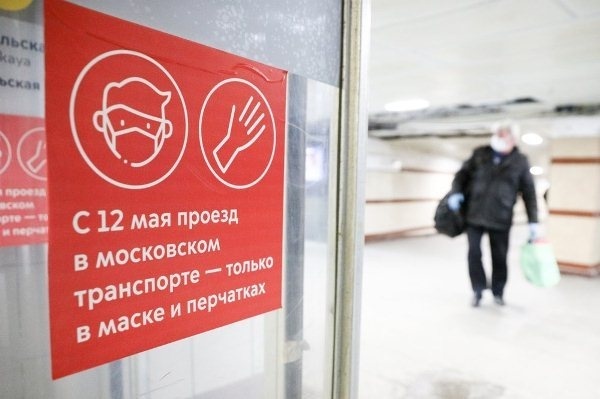 govoritmoskva.ru