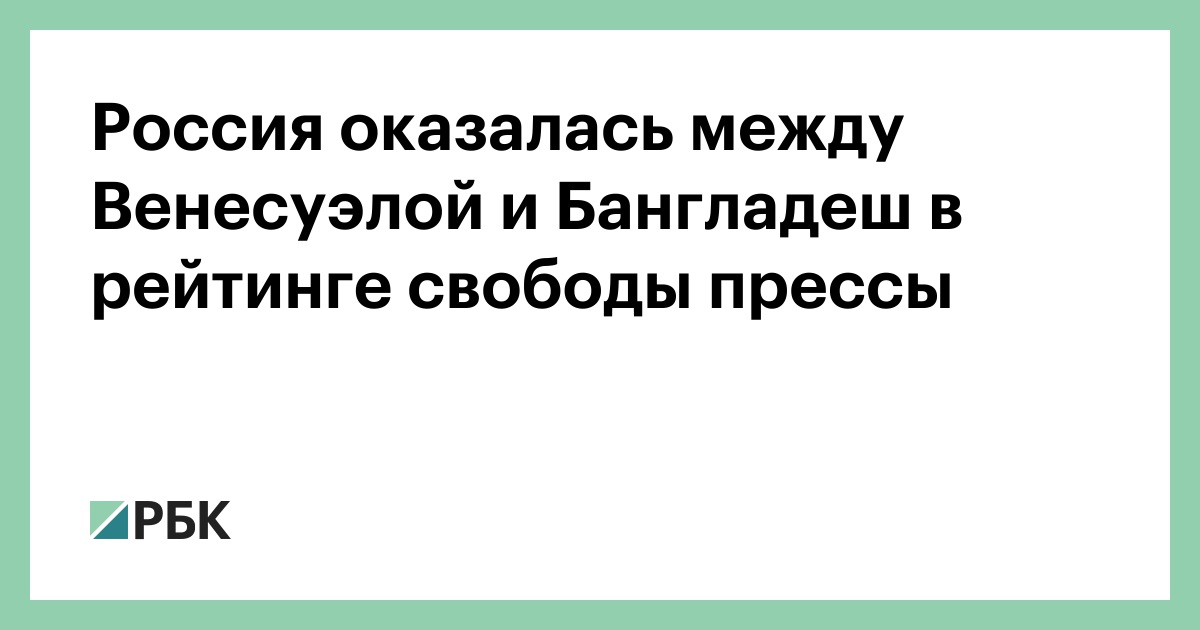 www.rbc.ru