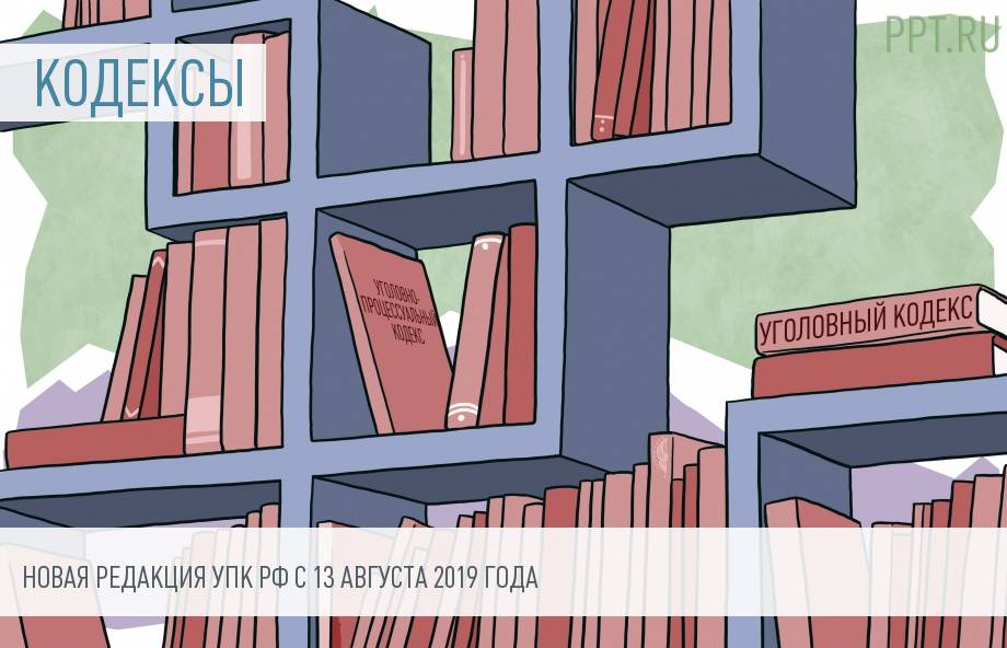 ppt.ru