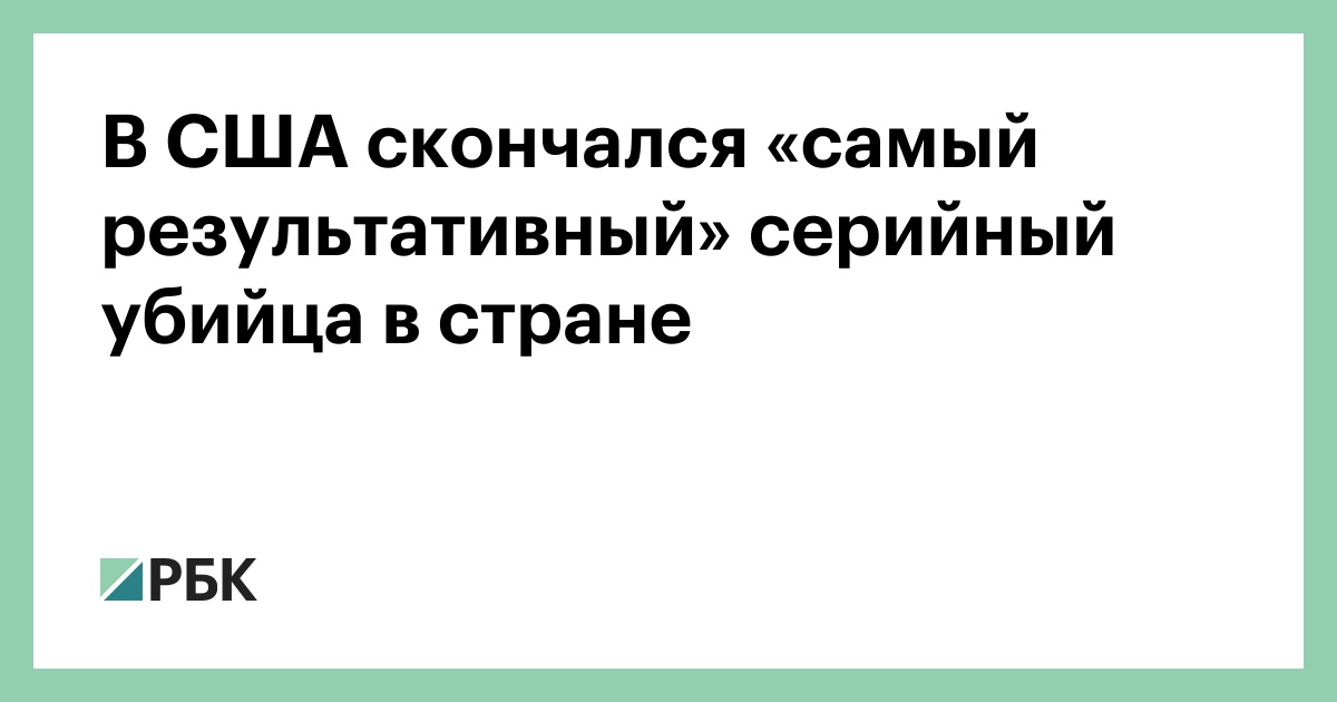 www.rbc.ru