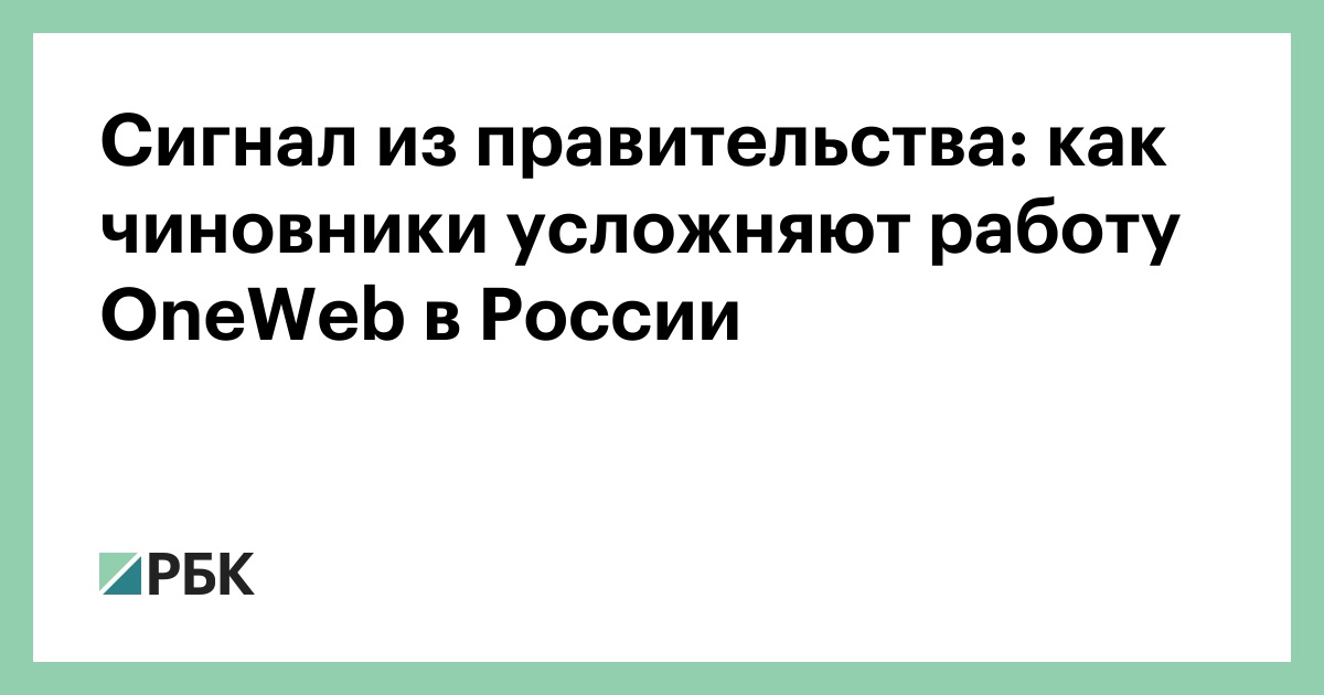 www.rbc.ru