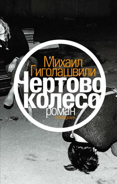 cover.jpg