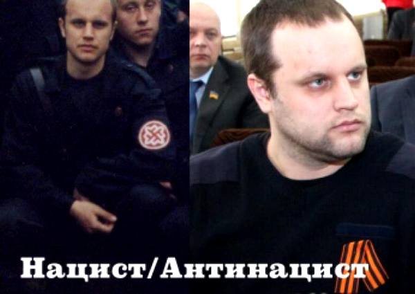 russian_nazi_13.jpg