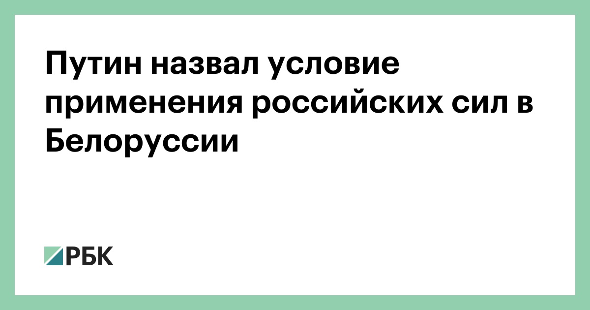 www.rbc.ru
