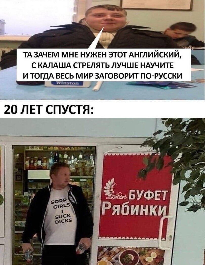 prikoly-dlja-daunov-6622309-jpeg.30367